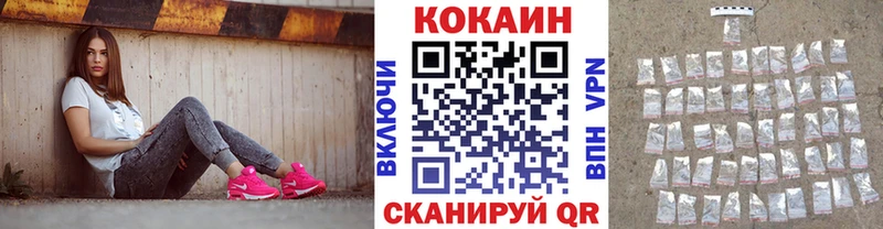 Продажа наркотиков Арсеньев COCAIN  МЕФ  Альфа ПВП  Бошки Шишки 