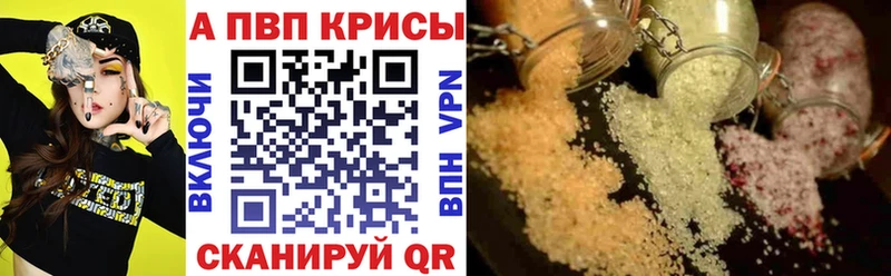 сколько стоит  Арсеньев  APVP Соль 