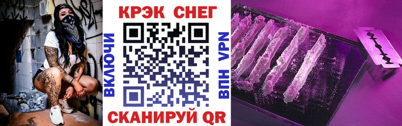 МЕГА ТОР  даркнет какой сайт  КОКАИН 97%  Арсеньев 
