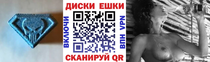 Ecstasy таблы  Арсеньев 