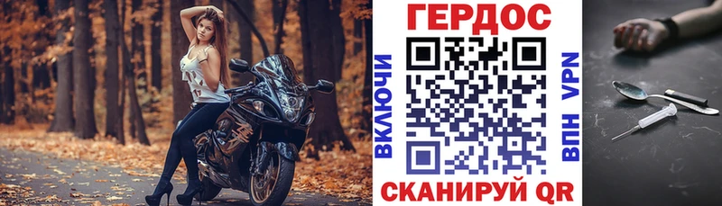 ГЕРОИН герыч  Арсеньев 