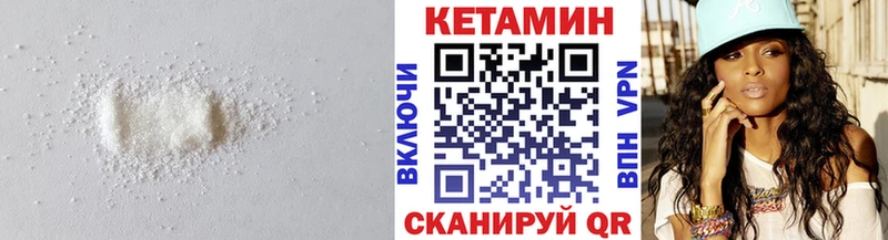 ссылка на мегу ТОР где найти наркотики Арсеньев Кетамин ketamine