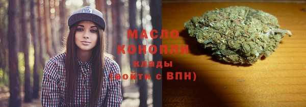 соль ск Арсеньев