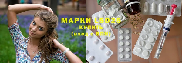 марки nbome Армянск