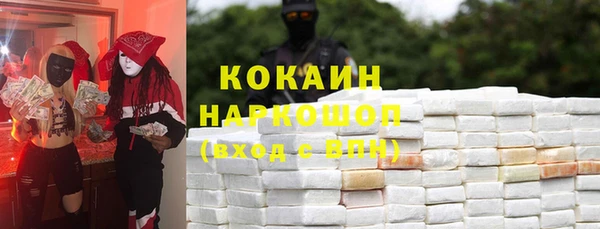 первитин Аркадак