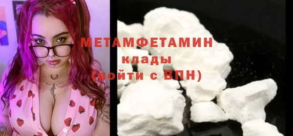 первитин Аркадак