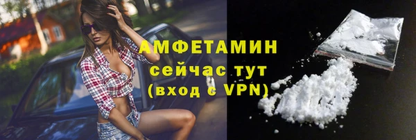 соль ск Арсеньев