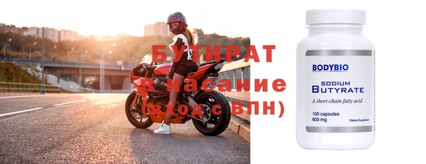 соль ск Арсеньев