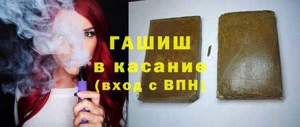 соль ск Арсеньев