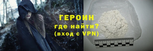 соль ск Арсеньев