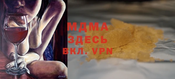 первитин Аркадак