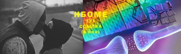первитин Аркадак