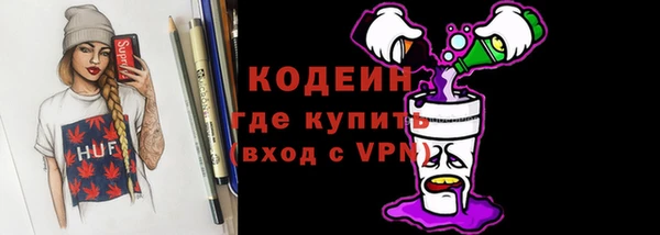 марки nbome Армянск