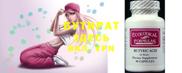 марки nbome Армянск