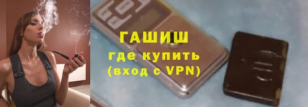 соль ск Арсеньев