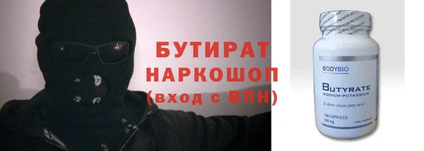 первитин Аркадак