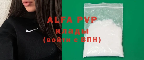 марки nbome Армянск