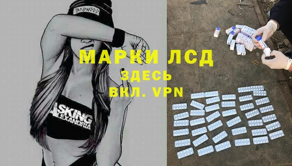 марки nbome Армянск