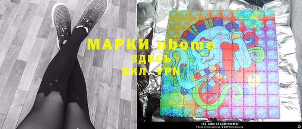 марки nbome Армянск