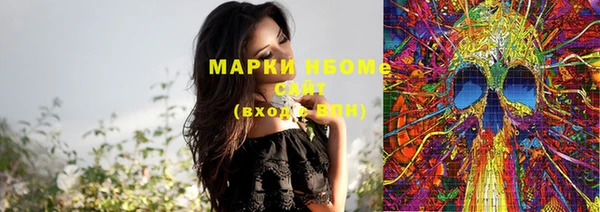 марки nbome Армянск