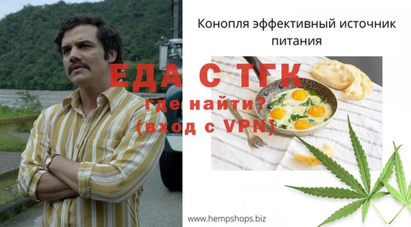 первитин Аркадак