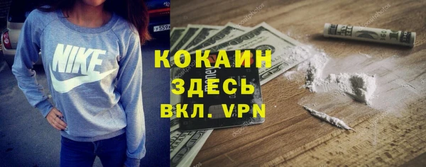 первитин Аркадак