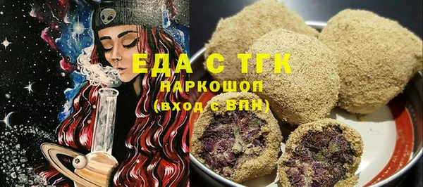 марки nbome Армянск