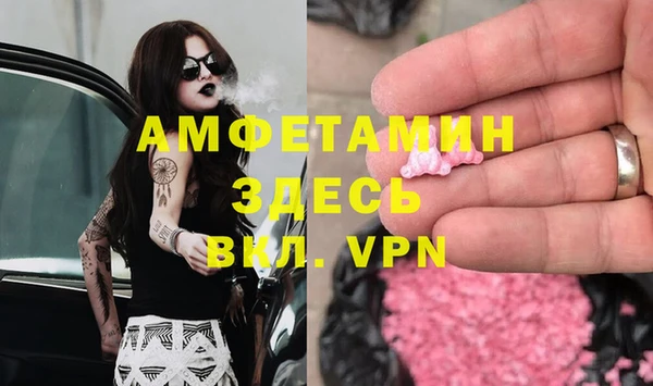 первитин Аркадак