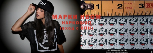 марки nbome Армянск