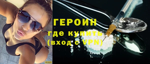 первитин Аркадак