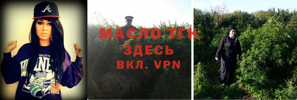 первитин Аркадак