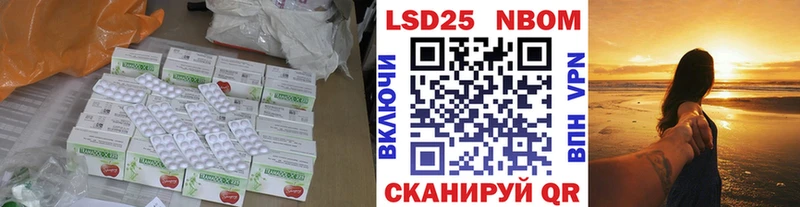 Лсд 25 экстази кислота  Арсеньев 