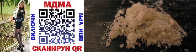 гидра маркетплейс  Арсеньев  MDMA VHQ 
