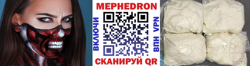Меф мука  Арсеньев 